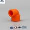 オレンジ PPR の管の付属品のプラスチック圧縮の減少の管の肘 45 90 度