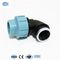 多管のための ISO14001 青い HDPE の圧縮付属品のカップリング